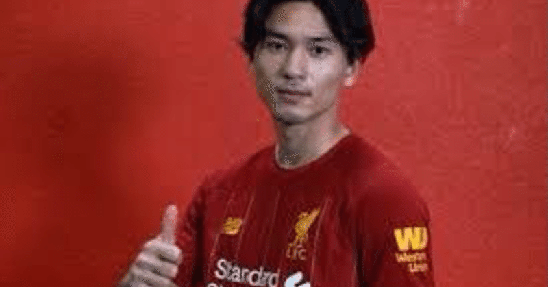 プレミアリーグ 移籍情報 南野拓実選手 イドン サッカー Note
