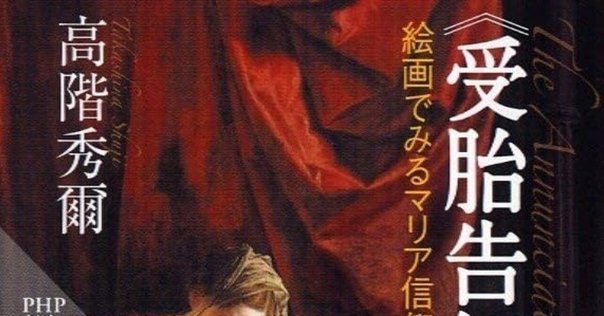 旧約聖書のヘブライ語を学ぶための教科書｜足袋田クミ｜聖書系Vtuber