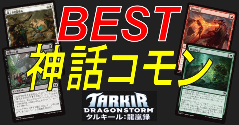 EDH】ひっそり増えた新フォーマット #MTG|チェシャーキャット-A7- EDH】ひっそり増えた新フォーマット #MTG|チェシャーキャット-A7-