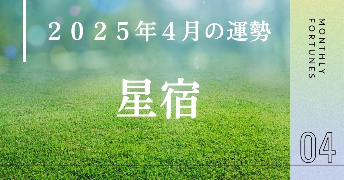 【絶版】　占星学実践講座 世界占星学選集第4巻　訪星珠 占星学実践講座 (世界占星学選集 第 4巻) | 訪 星珠 |本 | 通販