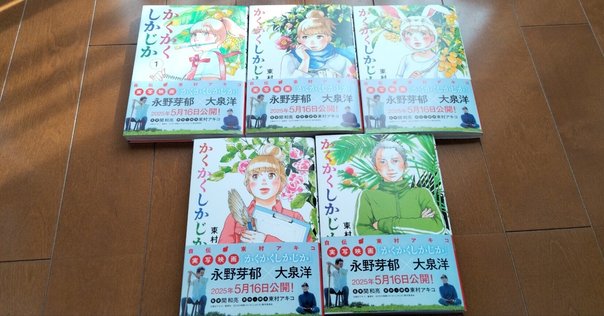 ジャイ子の才能は開花するのか？／ジャイ子成長物語③｜藤子Fノート