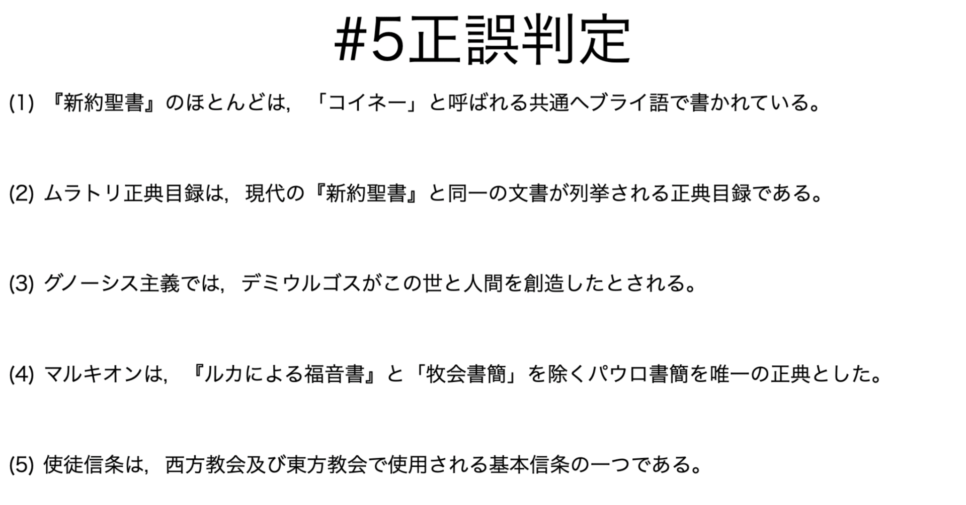 イエスを尋ねて ヘンリー.ヴァン.ダイク 大正14 キリスト教 長老