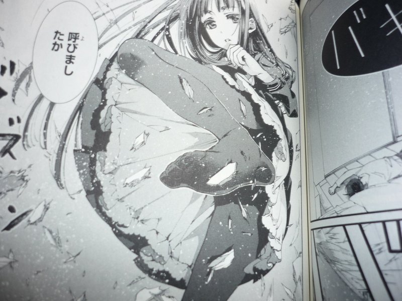 マンガのすゝめ ブキミの谷のロボ子さん 著 伊咲ウタ 19年完結 山田 葉介 Note マンガのすゝめ ブキミの谷のロボ子さん 著 伊咲ウタ 19年完結 山田 葉介 Note