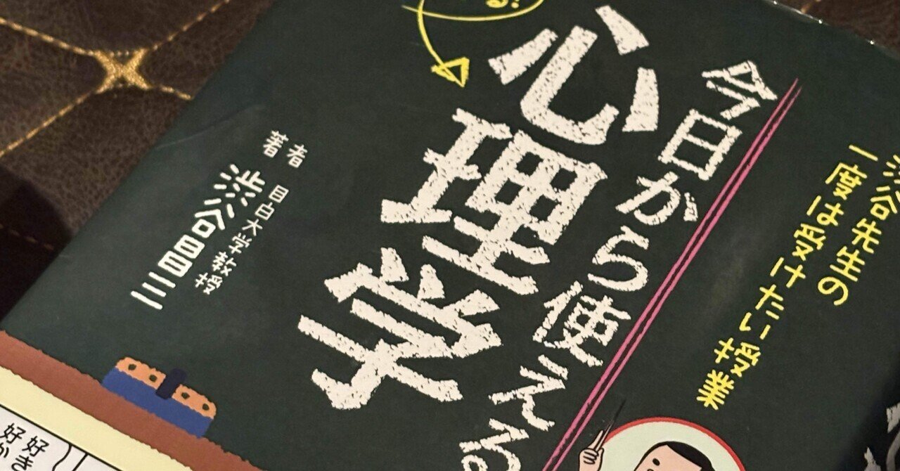 武蔵野大学通信教育　心理学テキスト　新品未使用 楽天市場】武蔵野大学通信教育の通販