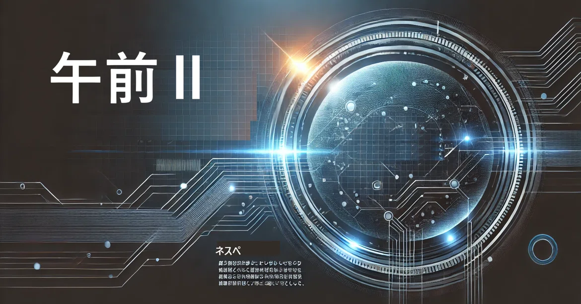 [NW Specialist] Morning II Practice Drill｜金じろう🌸春に
