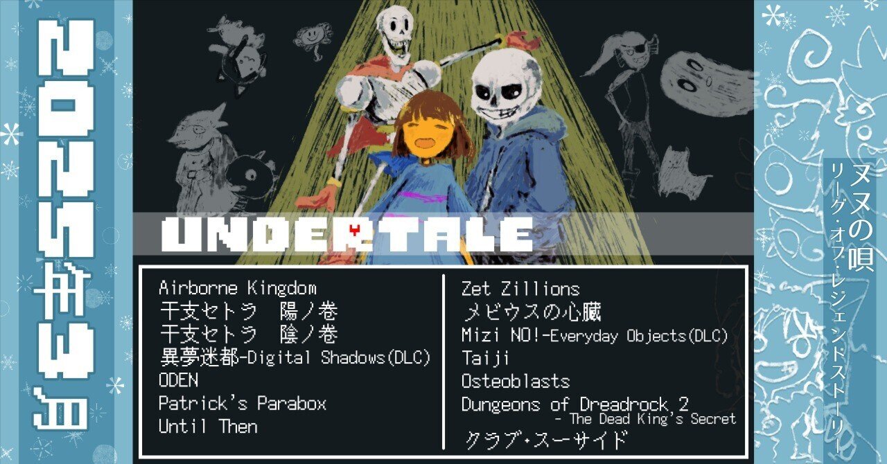 なっぱ タペストリー＆ゲーム 1 なっぱ タペストリー＆ゲーム 1 Amazon.co.jp: ニューゲーム