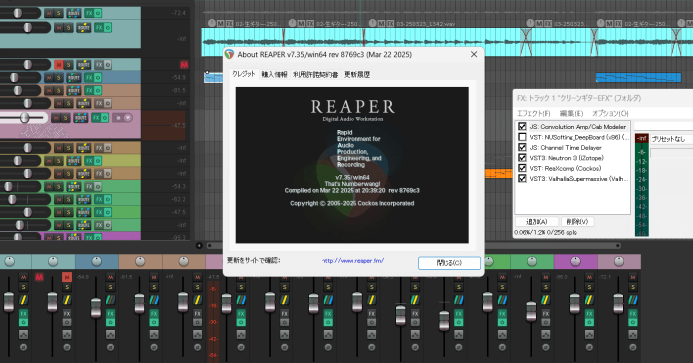 REAPERはいいぞ（小技編）｜こだきんP