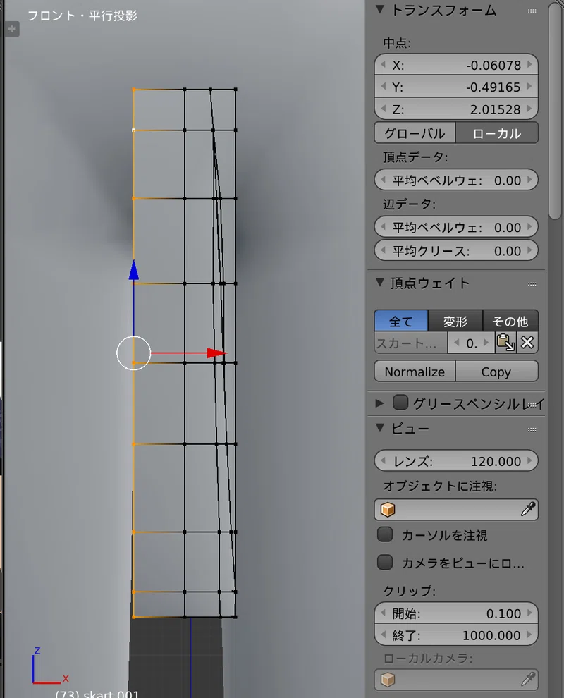 Blenderでオブジェクトを同心円状にうまく配置できない時の対処法 白井うどん Note