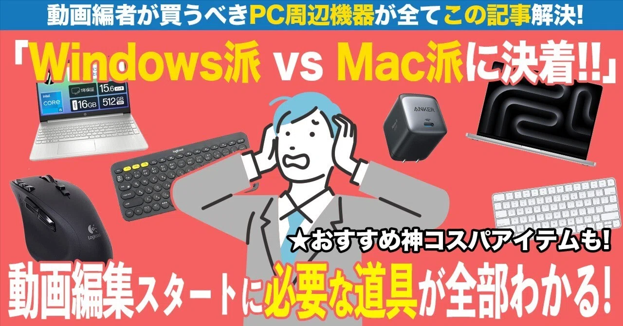 A-47/ハイスペ/初心者様にもオススメ/動画編集も/ThinkPadノートPC