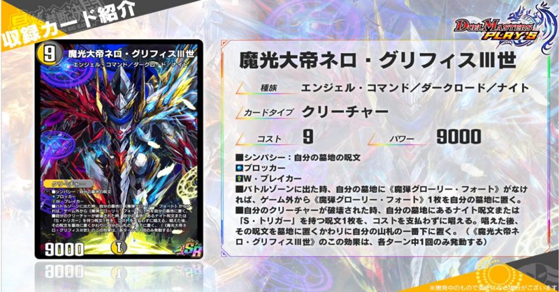高級品市場 新ネクロ登場！・・・というセリフをこの20年で何回聞いた事か マジック：ザ・ギャザリング