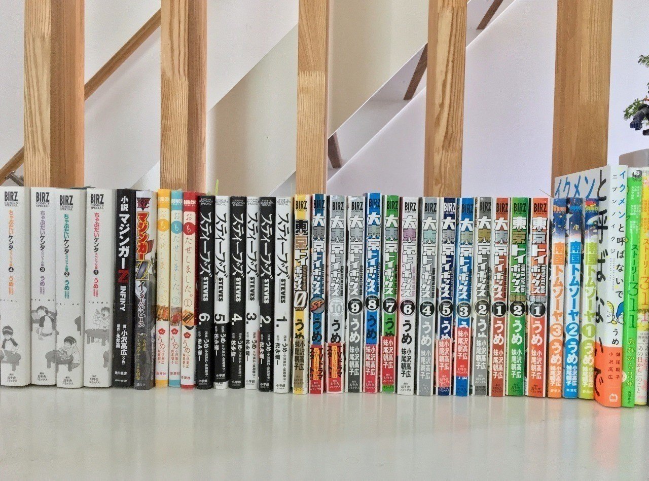 天才漫画家って誰だと思う 香坂兼人 Note 天才漫画家って誰だと思う 香坂兼人 Note