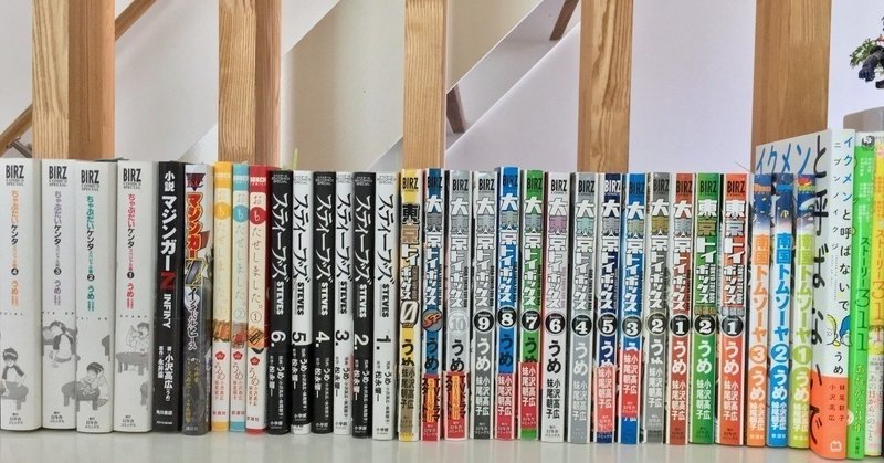天才漫画家って誰だと思う 香坂兼人 Note