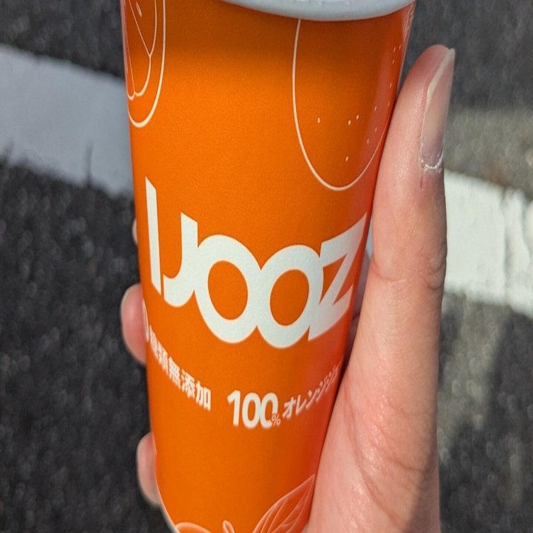 みなさんのおかげで生絞りオレンジジュースが買えた話｜おいでよ蒲郡