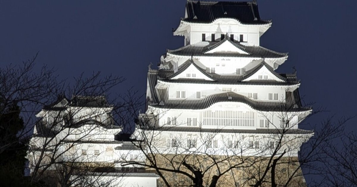 春の四都物語2025 ⑬姫路城｜少佐のノオト