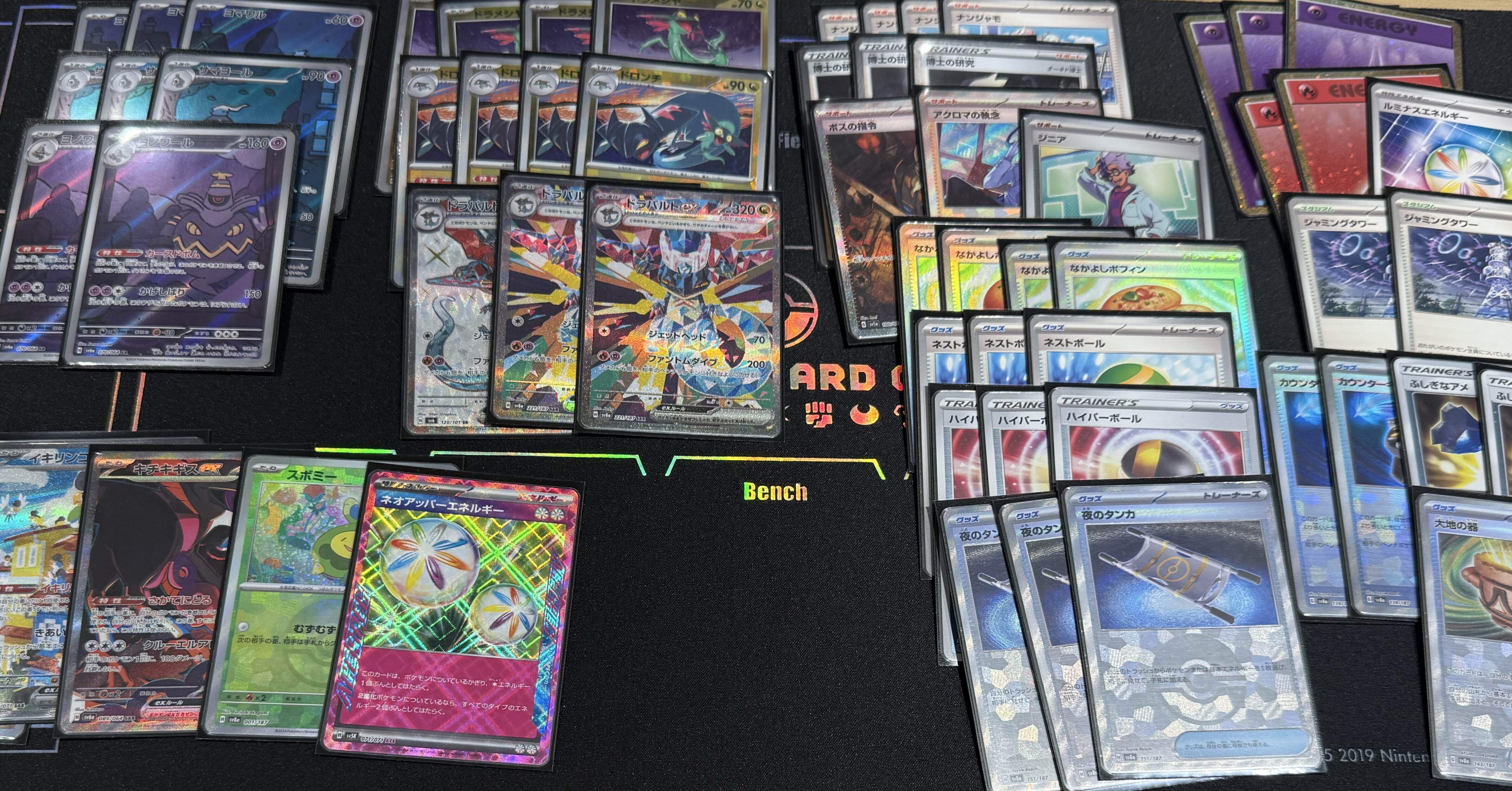 シティS4全勝優勝】ネオアッパーアグロボムドラパルトのnote｜やまごり