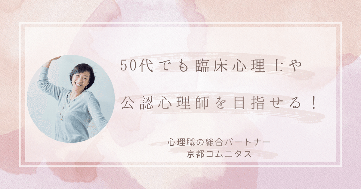 京都コムニタス　公認心理師　2021 Amazon.co.jp: 公認心理師過去問詳解 2021年9月19日 第4回試験