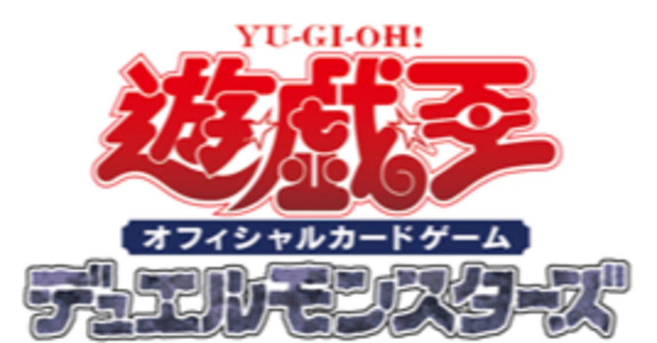 遊戯王 ドグマブレード 旧テキスト 統一 遊戯王】 旧テキストを新テキストに変換する 【魔法編①】｜.