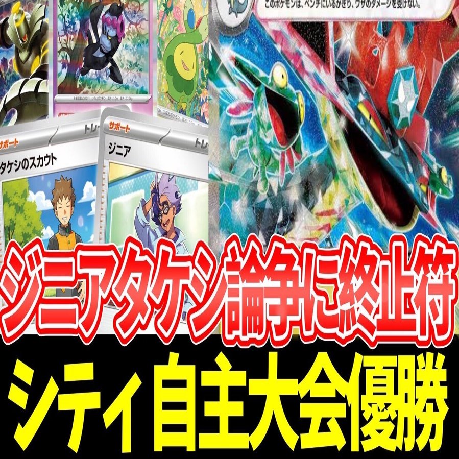 シティーリーグ、150人規模自主大会優勝]2年連続日本代表が作る