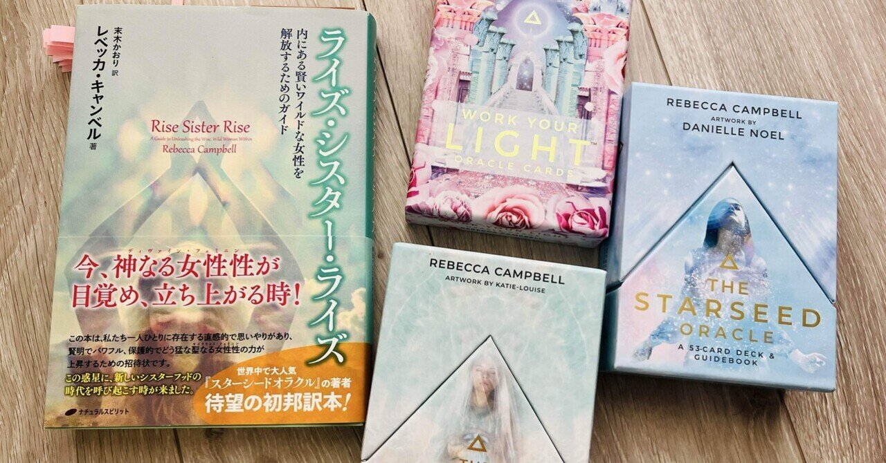エイリアンインタビュー」という本のおすすめ（改訂版）｜Yukio.A