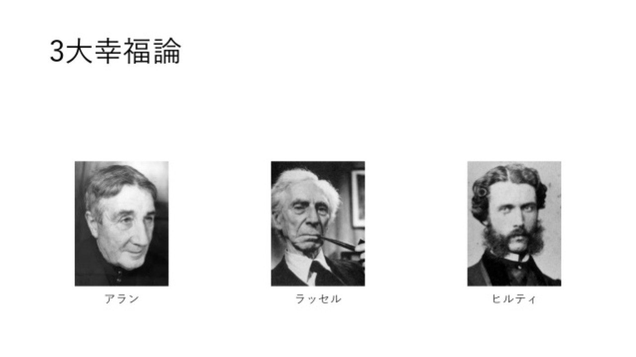 未来 は 行動 の先にある 行動力における5つのタイプと三大幸福論 Arashioonodaisuki Note 未来 は 行動 の先にある 行動力における5つのタイプと三大幸福論 Arashioonodaisuki Note
