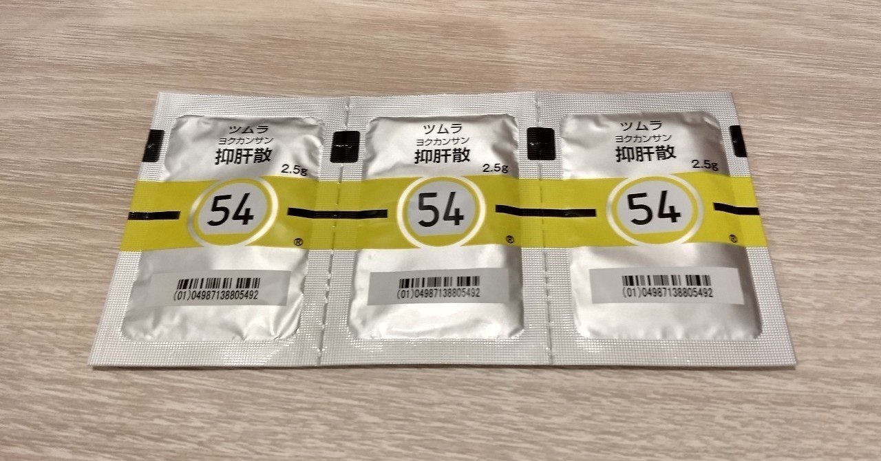 遅発性ジスキネジア の新着タグ記事一覧 Note つくる つながる とどける 遅発性ジスキネジア の新着タグ記事一覧 Note つくる つながる とどける