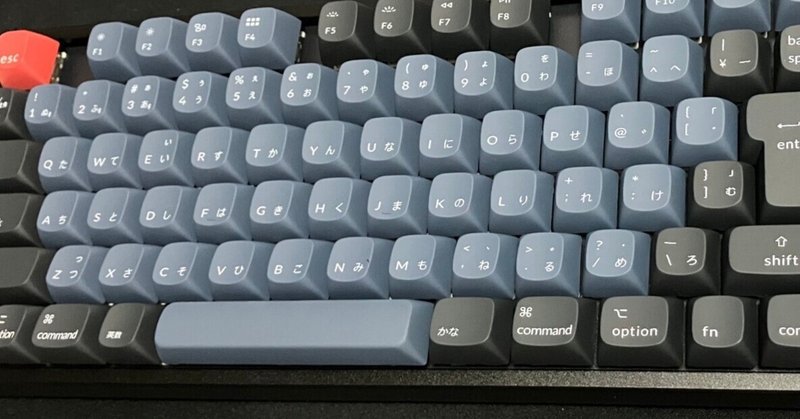 PCキーボード四方山話 〜Keychron K8 Pro(静音モデル)篇 PCキーボード四方山話 〜Keychron K8 Pro(静音モデル)篇