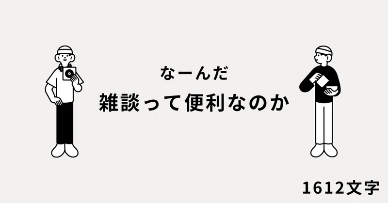 サクちゃん聞いて」はじめます！｜桜林 直子（サクちゃん）