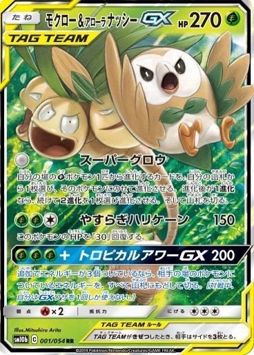 無料化済／シティリーグエクストラ優勝】LO環境をぶち壊せ