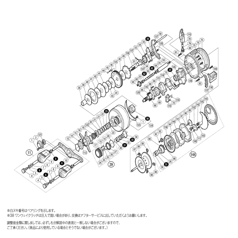 FTインプレッション-036【'14カルカッタコンクエスト201をHGにしてみ