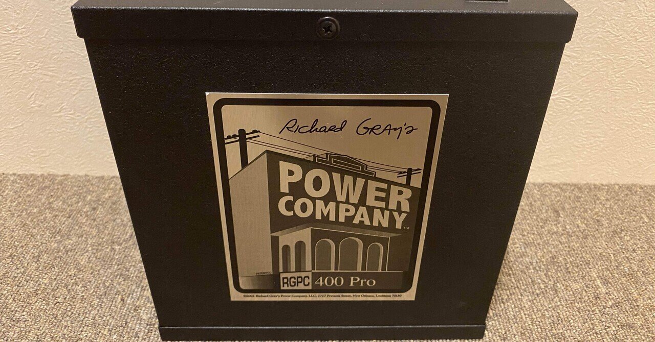 2台目導入】 AC電源エンハンサー RGPC 400PROを紹介・レビューし 2台目導入】 AC電源エンハンサー RGPC 400PROを紹介・レビューし