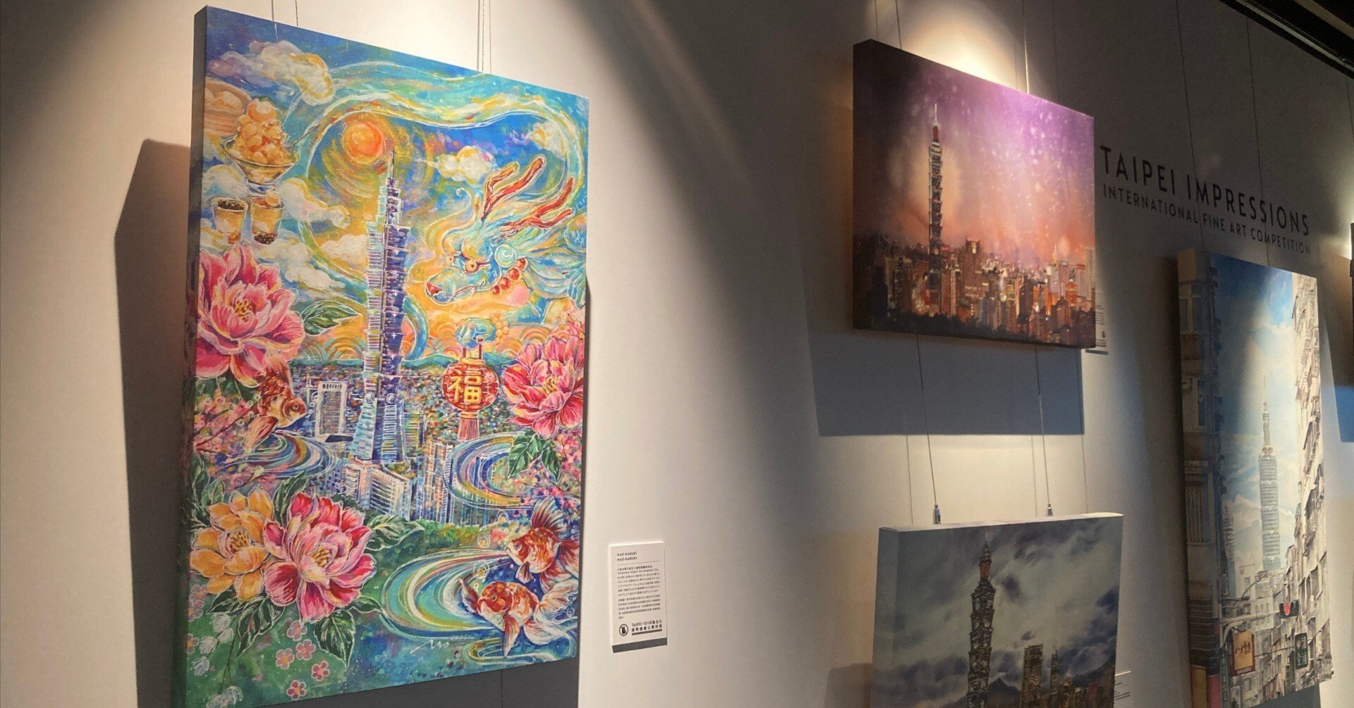 龍神絵画】台北101にて作品展示｜infinity artist NAO