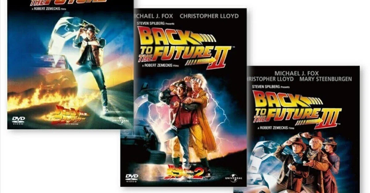 究極のコレクター必見！バック・トゥ・ザ・フューチャー3巻セットDVDで 