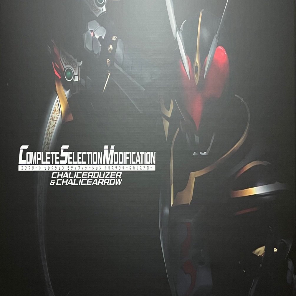 そして20年後【CSMカリスラウザーを買った話】｜ファイ/FAi.