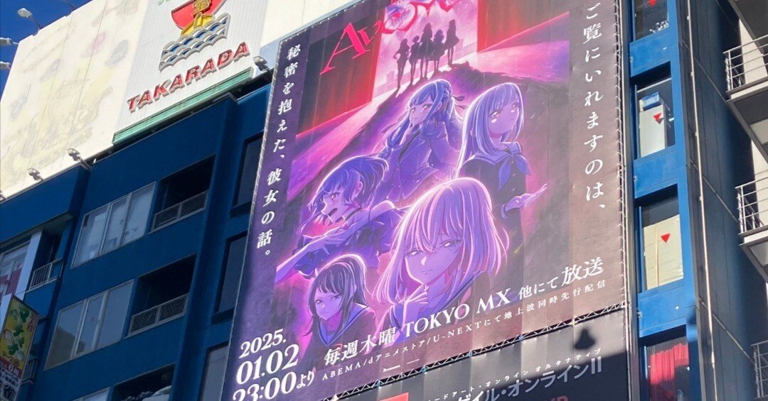 AveMujica トリガーまとめ AveMujica トリガーまとめ Ave Mujica 5th LIVE「Nova Historia