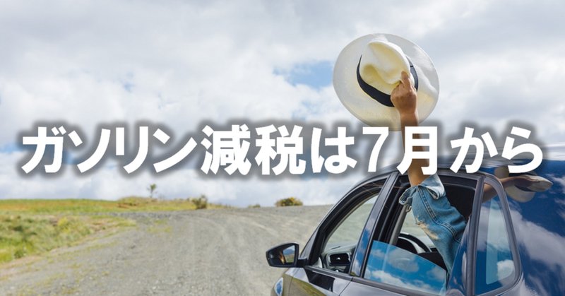 地方税法及び地方税法等の一部を改正する法律の一部を改正する 地方税法及び地方税法等の一部を改正する法律の一部を改正する