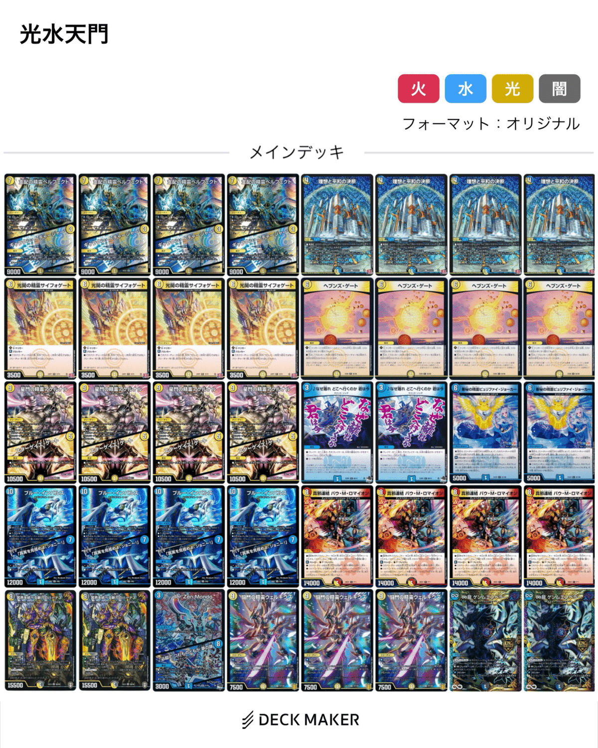 解説】5Cザーディクリカ【新環境】|無戸籍 解説】5Cザーディクリカ【新環境】|無戸籍
