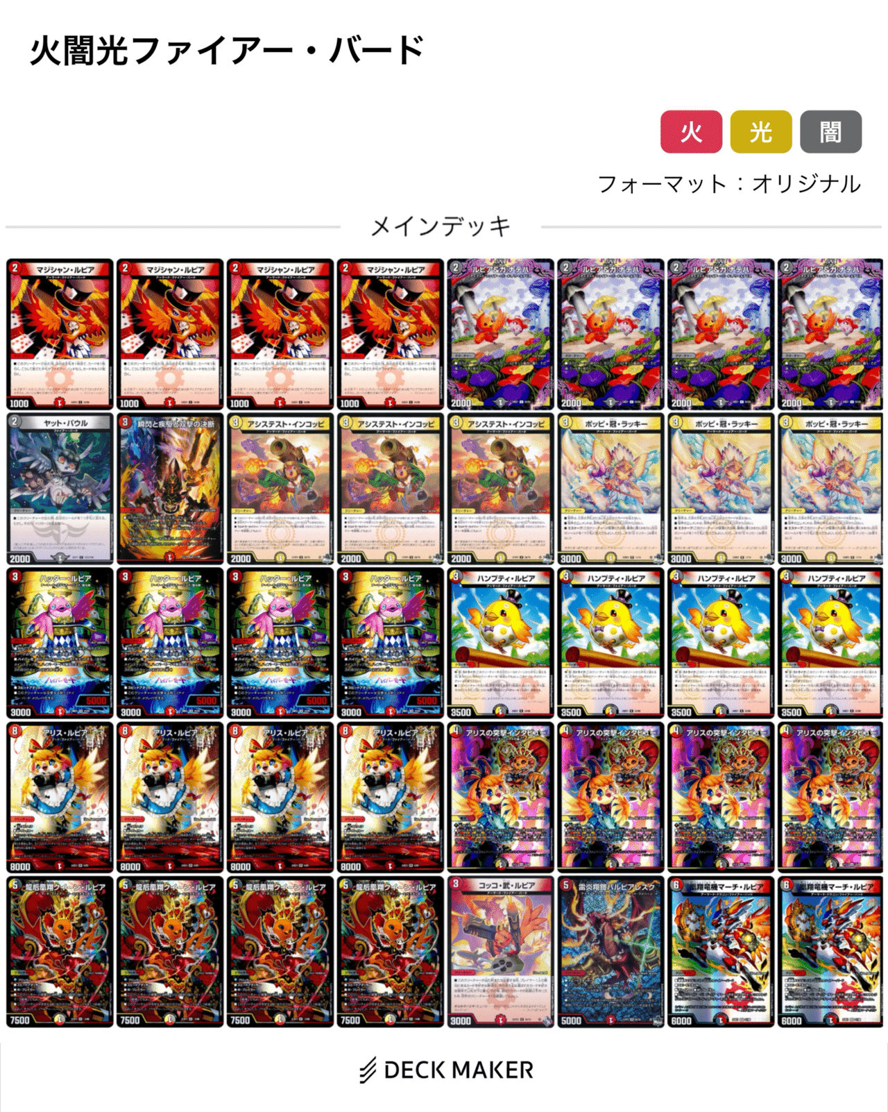 解説】5Cザーディクリカ【新環境】|無戸籍 解説】5Cザーディクリカ【新環境】|無戸籍