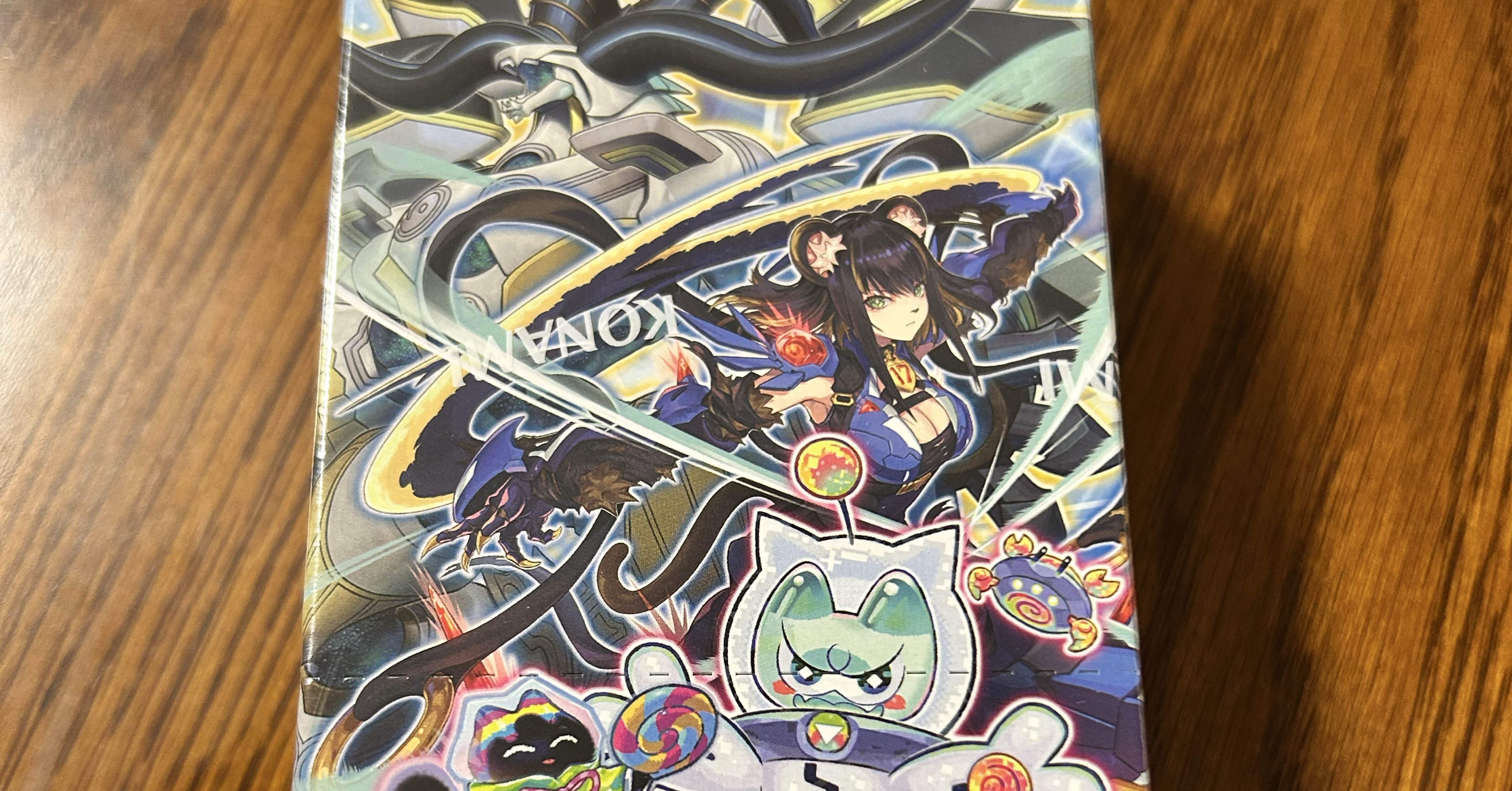 遊戯王OCGフラゲ】RARITY COLLECTION -QUARTER CENTURY EDITION