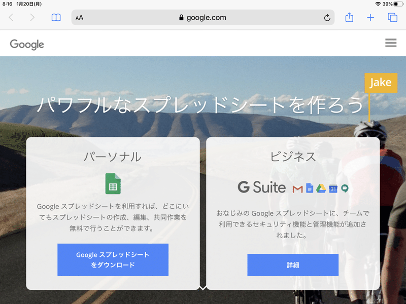 Ipadでデスクトップ表示する方法 Ios13の場合 Kasumi オンライン技術コンサルタント Note Ipadでデスクトップ表示する方法 Ios13の場合 Kasumi オンライン技術コンサルタント Note