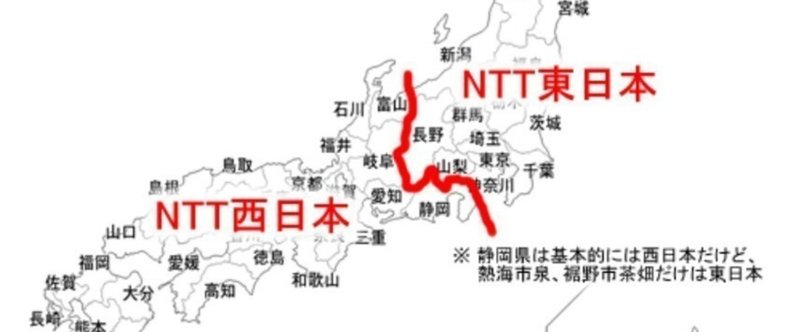 Note都道府県民ショー 西日本編 かねきょ 漫画 イラスト Note