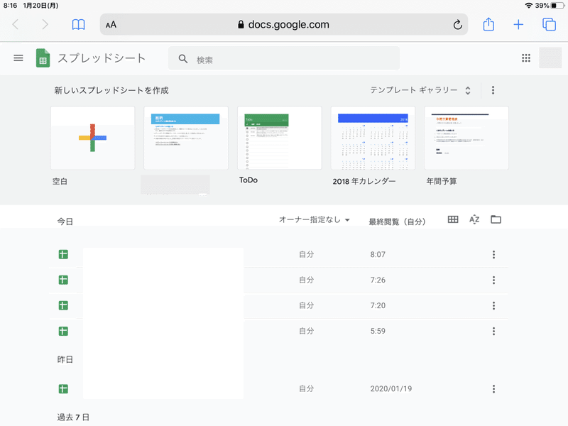 Ipadでデスクトップ表示する方法 Ios13の場合 Kasumi オンライン技術コンサルタント Note Ipadでデスクトップ表示する方法 Ios13の場合 Kasumi オンライン技術コンサルタント Note