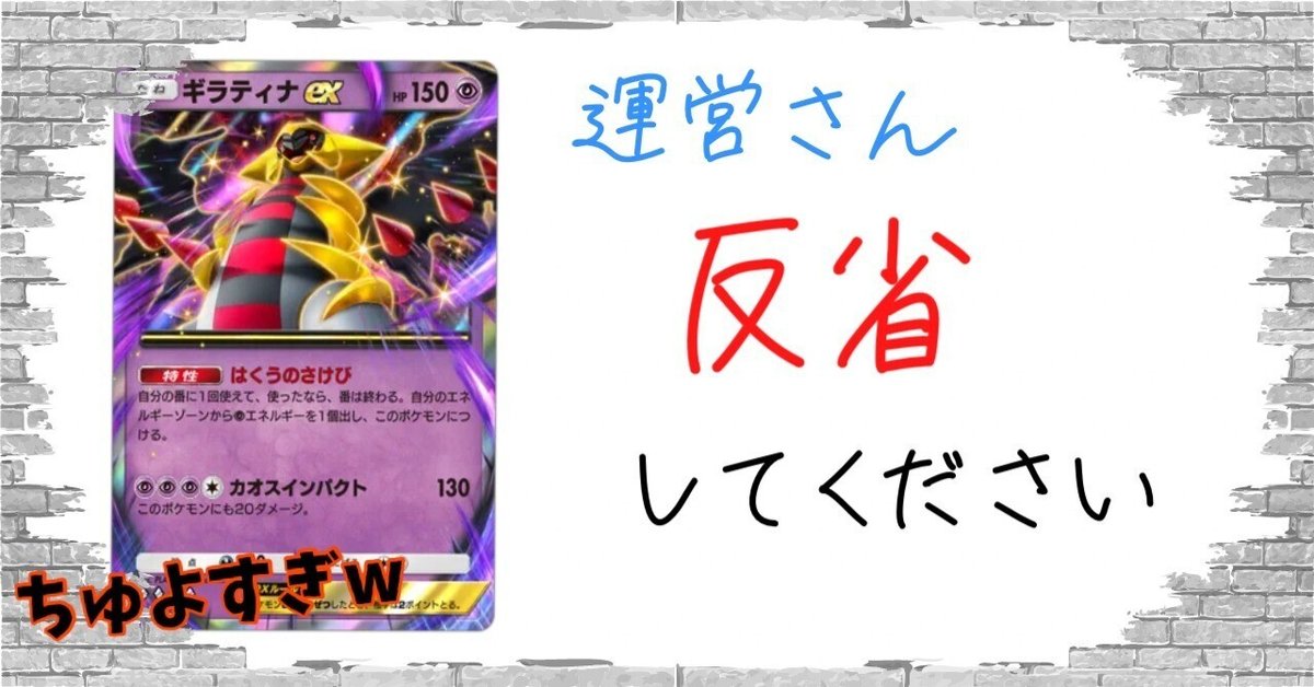 状態難/PSA10鑑定済〕ギラティナEX【P】{146/BW-P}