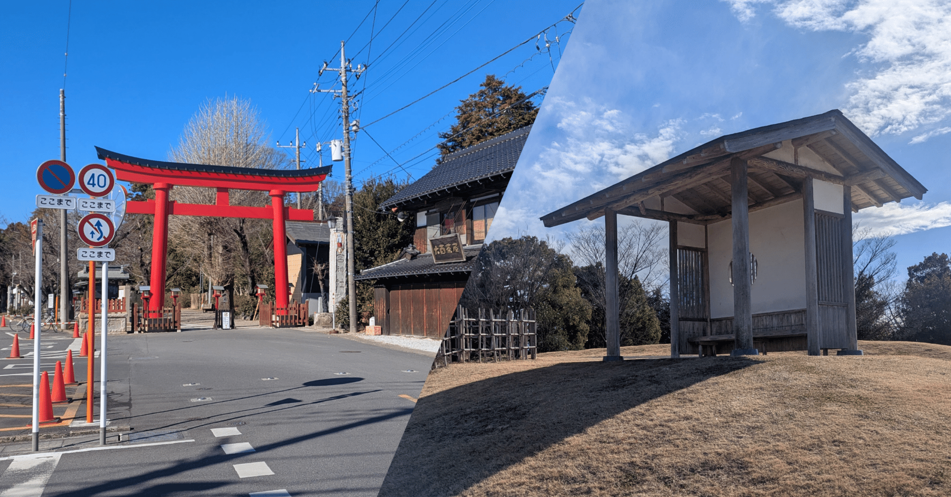 2025年旅DAY11】久喜と館林でアニメ聖地巡礼 / Anime Pilgrimage in Kuki and  Tatebayashi｜Sp3000の旅ノートとボルテ研究所