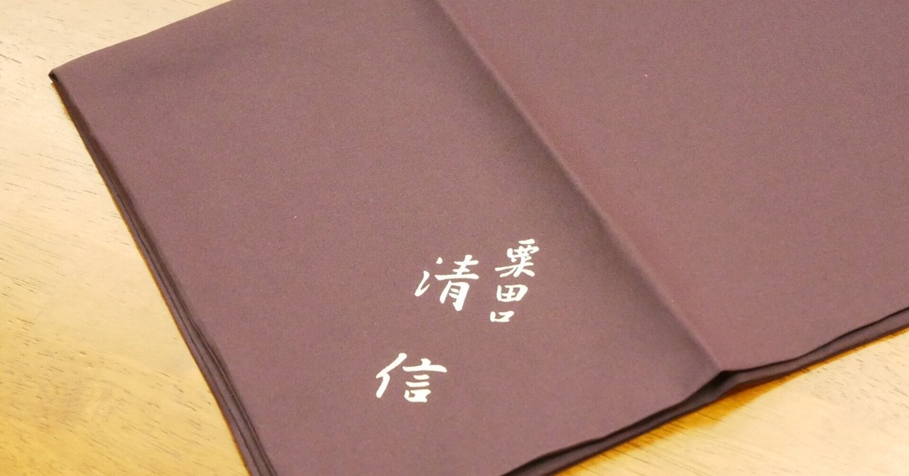 五月人形の飾り方」五月人形の飾り方の基本形③ 袱紗の使い方