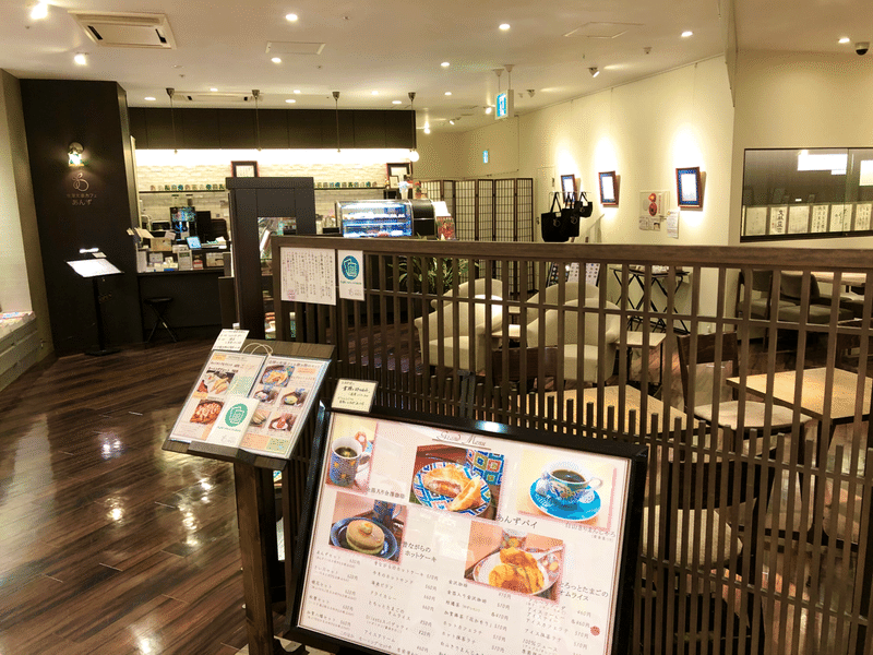 金沢 文豪カフェに行ってみた Ako Note 金沢 文豪カフェに行ってみた Ako Note