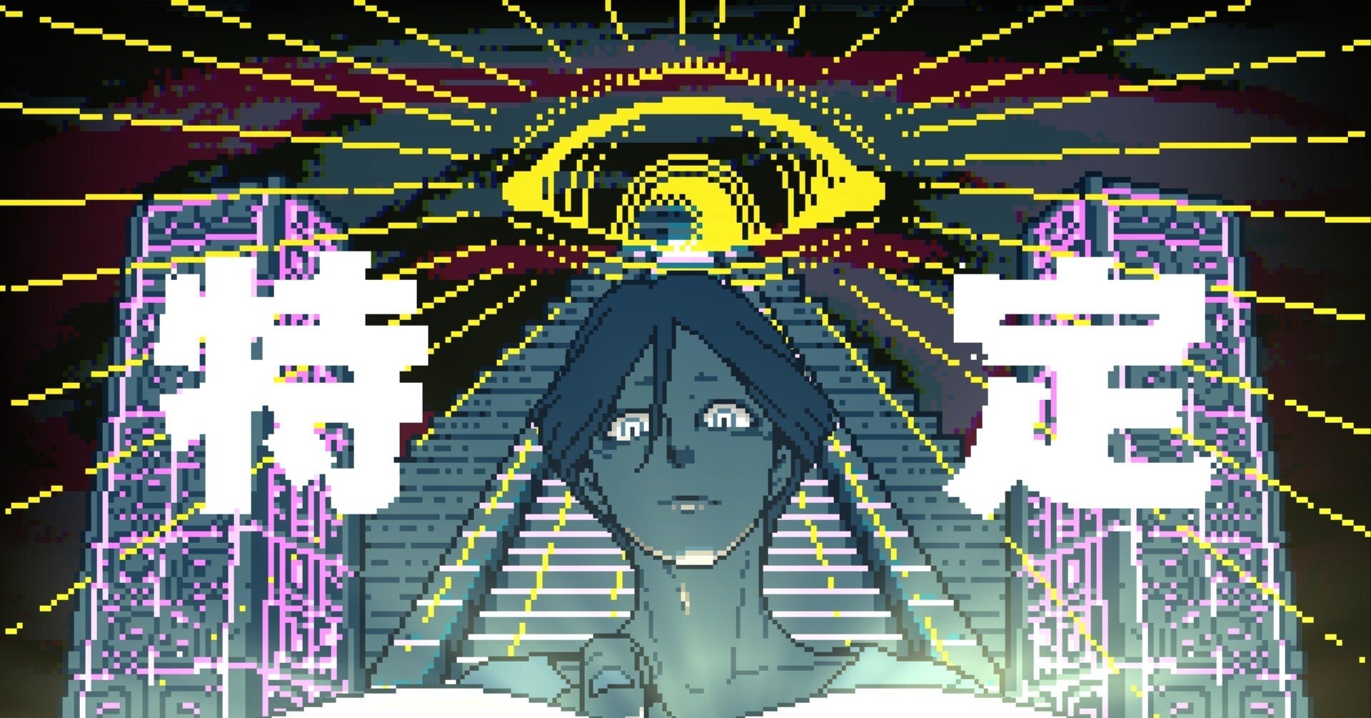 2025年3月プレイしたゲーム】今すぐ都市伝説解体センターを遊びなさい