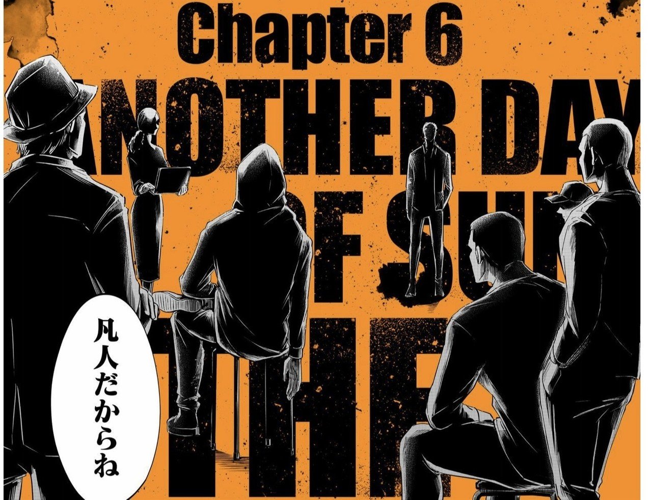 左ききのエレン　原作版 左ききのエレン 1 (ジャンプコミックス) | nifuni, かっぴー |本