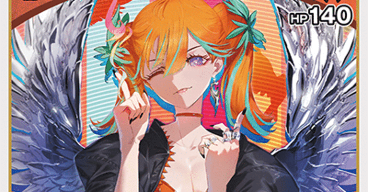 ホロカ】環境のソリューション！？キアラいろは｜コト