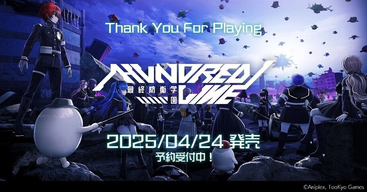 HUNDRED LINE -最終防衛学園- 体験版をプレイ【Switch版は