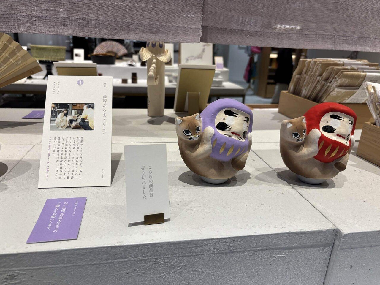 Perfume】かしゆか商店 リアルストアへ行きました😊｜ナス山なつき